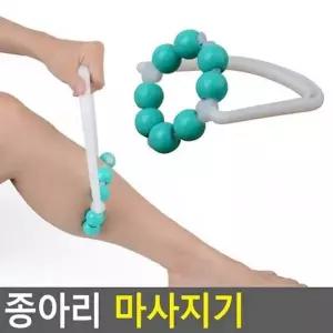 [RIZPICK]종아리 마사지기 다리라인관리 롤링마사지기 종아리알