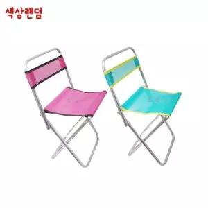 접이 등받이 낚시의자(색상랜덤) 휴대용 캠핑 보조 간이 용의자 야영 소풍
