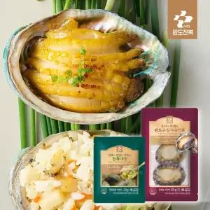 완도 손질 자숙 특대 전복 55g(2미/팩당) 5팩 + 손질 전복 내장 20g 5팩