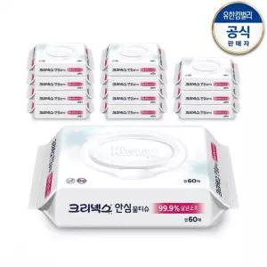 크리넥스 안심 물티슈 캡형 60매 x 12팩