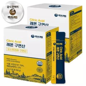 아임힐링 레몬 구연산 30스틱 x2박스