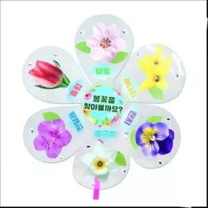 [문구] 샤랄라 봄꽃 투명 바람개비 4인용