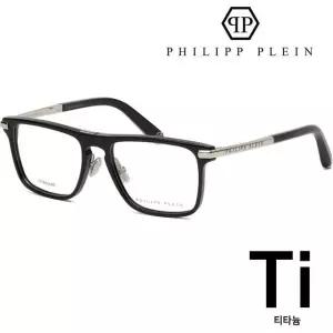 티타늄 안경테 VPP019 0700 가벼운 뿔테 데일리 명품 PLEIN FRIST LOVE