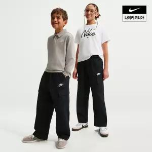 나이키 키즈 스포츠웨어 클럽 우븐 카고 팬츠 IF2825-010 144483