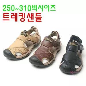 트레킹샌들 발길이조절 발볼 빅사이즈샌들ghi758