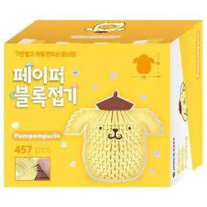 페이퍼블록접기_폼폼푸린