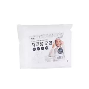 우의 휴대용 투명 레인코트 우비 캠핑 방수 우천 대비