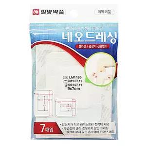 창처 6X7CM 7매입 네오드레싱 밴드 9X7CM 31W7774FB3
