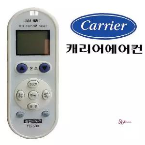 만능 수동설 케리어 냉난방기 에어컨리모컨mno047
