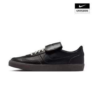 나이키 맨즈 킬샷 2 레더 프리미엄 IR0801-010 144797