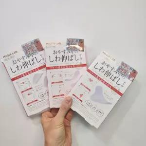 페이스 미간 눈가 입가 주름 패치 스티커