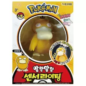 포켓몬  센서라이팅 고라파덕 무드등