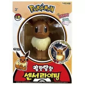 [NS홈쇼핑]포켓몬 센서라이팅 이브이 무드등[35840595]