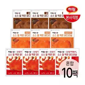 (e)하림이닭 소스 잘 먹은 닭다리살 100g 3종 10팩