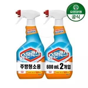 유한락스 주방청소용 세제 600ml 2개