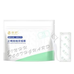 이중 라인 불소 함유 페퍼민트 교정용 치실 막대 은이온 칫솔 부드러운 모 딥 클리닝 - 여행용 개인용