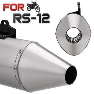 바이크 오토바이 배기 머플러 파이프 S1000RR RC390 890DUKE ZX6R 500RR Z900 FZ6용 호환 범용 호환 카본