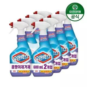 [유한양행]유한락스 곰팡이제거제 600ml 8개[35842468]