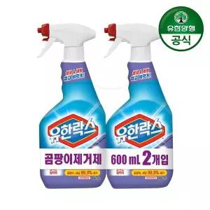 [유한양행]유한락스 곰팡이제거제 600ml 2개[35842471]