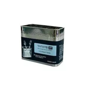 TBZ 스텐 타공 직사각 수저통 2칸 수저케이스 수저함