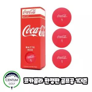 코카콜라 굿즈 매트 레드 골프공 12알 1더즌 TA3273411