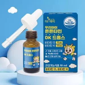더데이 우리아이 튼튼타민 DK (10mlx1병) 드롭스 600IU 어린이 유소아 비타민D 액상