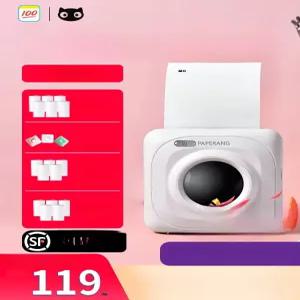 잉크가 필요없는 프린터 포켓프린터 야옹기 미니프린터 오답 이류당