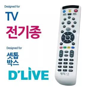 [에스에스_63]딜라이브 전TV 통합리모컨 매직온450백색