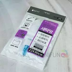 튼튼 속옷세탁망 이불세탁망 유아용세탁망 22x30