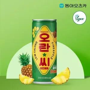 동아 오란씨 파인 250ml x 30캔
