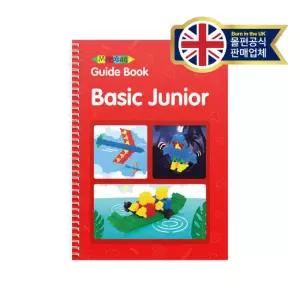 몰펀 주니어 베이직 가이드북 (3세+) STEM 과학교구 블록 블럭