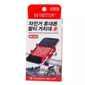 자전거 휴대용 멀티 거치대 WS-520 랜덤발송