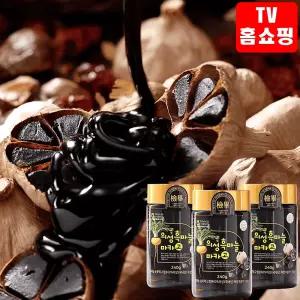 의성 흑마늘 마카고 진액고 240g x 3병 농축 엑기스 진액