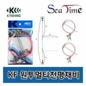 멀티용 원투낚시 T형 채비 세트 천평 낚시용품