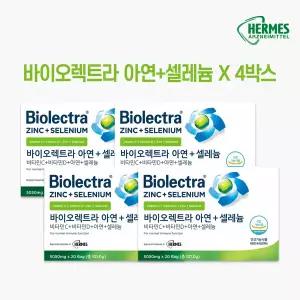 헤어메스 바이오렉트라 아연셀레늄 4박스(20포X5050mgX4박스)