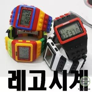 레고시계10종/선택가능/SSHORS정품/케이스포함/어린이날선물 4개 세트