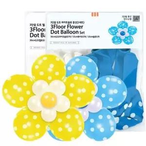[RIZPICK]WL (PC) 3단꽃 도트 옐로우 라이트블루 풍선 (1세트)