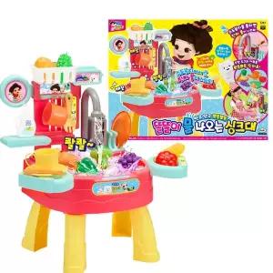 [미미월드] 똘똘이 물 나오는 싱크대