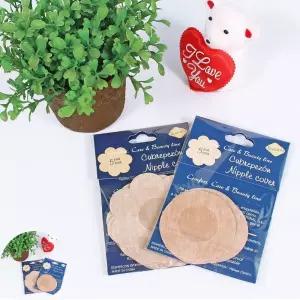 남녀공용 니플밴드 유두패치 젖꼭지가리개 10P 젖꼭지가리개