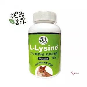 엘라이신 플러스 자 100g 고양이 필수면역강화 고양이자def205