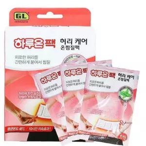 하루 온찜질팩 온팩 허리케어 3매입opq344