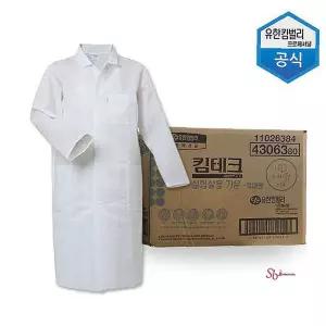 4306380 1박스 부직포가운 실험실용 초대형 24벌hij364