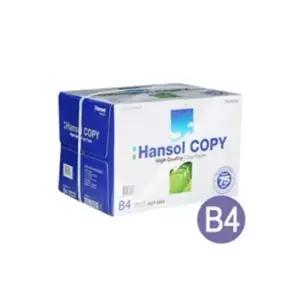 한솔 복사용지 (B4/75g/1Box)