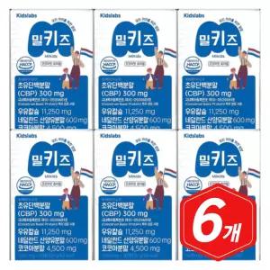 우리아이 영양보충 키즈랩스 밀키즈 30정/ 6개 우유칼슘 산양유 초유 단백질