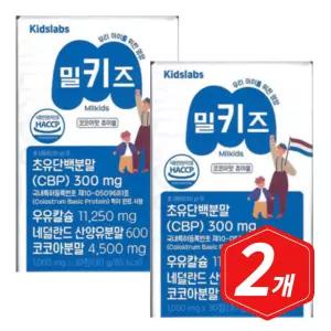 아이 먹는 우유칼슘 키즈랩스 밀키즈 30정/ 2개 산양유 초유 단백질