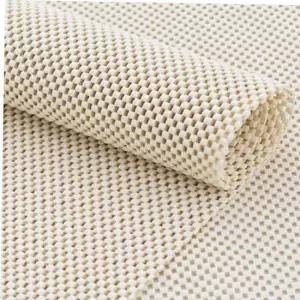 거실카페트 보비쥬카페트 소프리 논슬립 미끄럼방지 패드 150x230