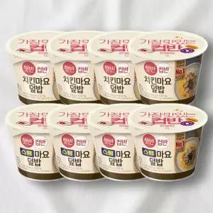 덮밥 219g 4개 컵반 치킨마요 4개+스팸마요덮밥 233g 햇반