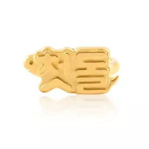 [뽀르띠] 순금 24K 3.75g 뱀띠 아기 뱀 첫돌반지