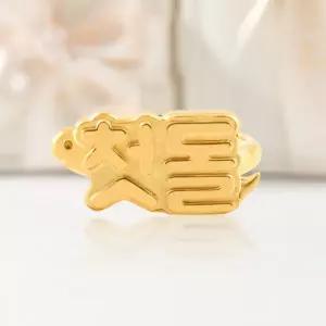 [뽀르띠] 순금 24K 1.875g 뱀띠 아기 뱀 첫돌반지