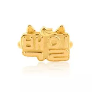 [뽀르띠] 순금 24K 3.75g 말띠 아기 말 백일반지 돌반지